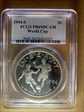 1994-S $1 World Cup PR69DCAM