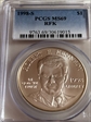 1998-S $1 RFK MS69