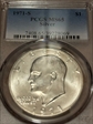 1971-S $1 Silver MS65