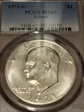 1971-S $1 Silver MS65