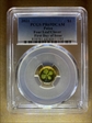 2021 $1 Good Luck - Four Leaf Clover First Day of Issue PR69DCAM