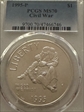 1995-P $1 Civil War MS70