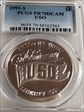 1991-S $1 USO PR70DCAM