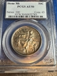 1925 50C Stone Mountain AU50