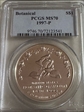 1997-P $1 Botanical MS70