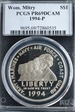 1994-P $1 Women Military PR69DCAM