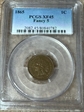1865 1C Fancy 5 XF45BN
