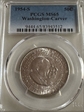1954-S 50C Washington-Carver MS65