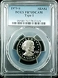 1979-S SBA$1 Type 1 PR70DCAM