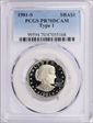 1981-S SBA$1 Type 1 PR70DCAM