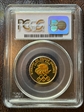 1988-W $5 Olympic PR69DCAM
