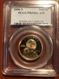 2006-S SAC$1 PR69DCAM