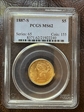 1887-S $5 MS62