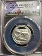 2017-S 25C Effigy Mounds NP-Silver PR69DCAM