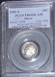 2002-S 10C Silver PR69DCAM