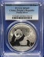 2015 10 Yn Panda Silver MS69