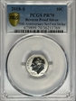 2018-S 10C Reverse Proof Silver 50th Anniversary Set First Strike PR70