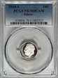 2010-S 10C Silver PR70DCAM