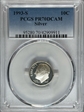 1993-S 10C Silver PR70DCAM