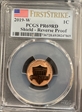 2019-W 1C Shield - Reverse Proof First Strike PR69RD