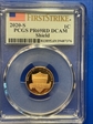 2020-S 1C Shield  First Strike PR69DCAM