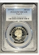 1979-S SBA$1 Type 1 PR70DCAM