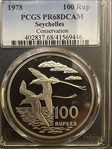 1978 100 Rup Conservation PR68DCAM