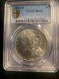 1883-O $1 MS63