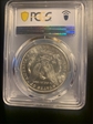 1883-O $1 MS63