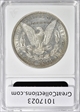 1883 S $1 Morgan AU 50