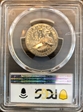 1976-S 25C Clad PR69DCAM