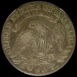 1818/7 50C O-102a, Small 8 VG10