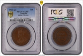 1922 (p) 1D Indian Obverse AU55BN