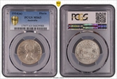 1954(m) Florin KM-54  Ag MS63