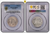 1952(m) Florin KM-48  Ag MS63
