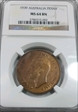 1939 1 penny MS64BN