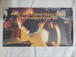 1995 1C-50C Mint Set MS70