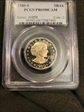 1980-S SBA$1 PR69DCAM
