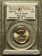 2007-D 25C Montana Satin Finish SP68