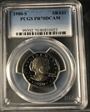 1980-S SBA$1 PR70DCAM