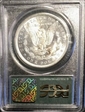 1880 $1 MS64