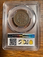 1857 1C Large Date AU50BN