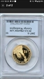 2007-S $1 George Washington PR69DCAM