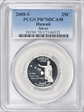 2008-S 25C Hawaii Silver PR70DCAM