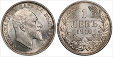 1910 Lev KM-28  Ag AU58
