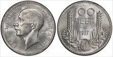 1937 100 Lev KM-45 Ag MS63