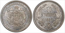 1883 50 St KM-6  Ag AU53