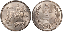 1943 5 Leva KM-39b MS63