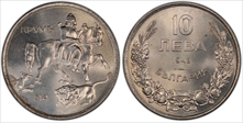 1943 10 Leva KM-40b MS62