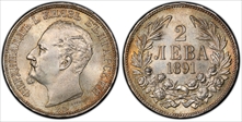 1891 КБ 2 Leva KM-14  Ag AU53